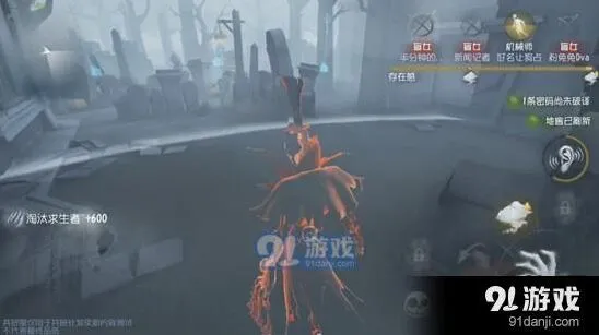 第五人格雾都夜行技能攻略详解