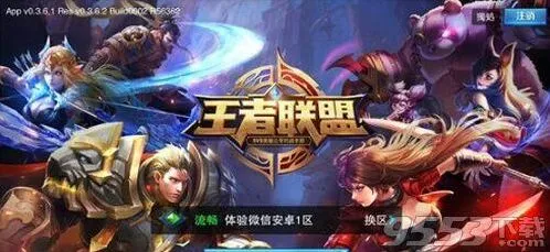 王者荣耀蔡文姬舞动绿茵皮肤特效详情