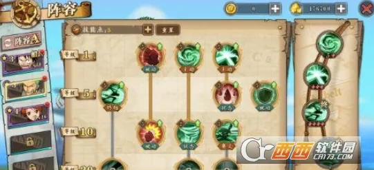 航海王佐罗技能加点流程指南