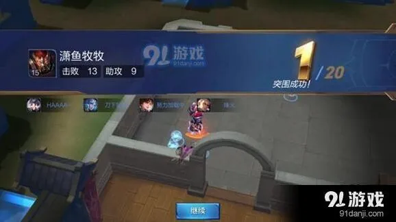 王者荣耀边境突围怎么发育 新手刷野技巧分享