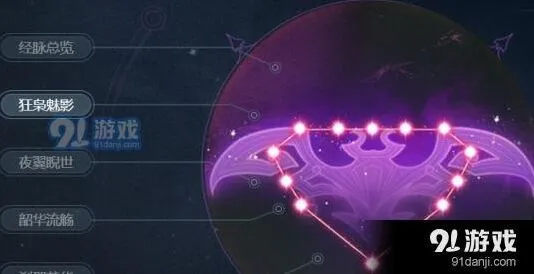 梦幻西游手游地府八脉效果大全