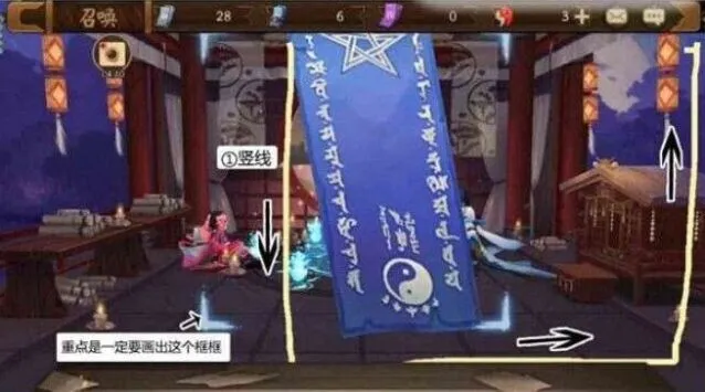 阴阳师六月神秘图案攻略大全
