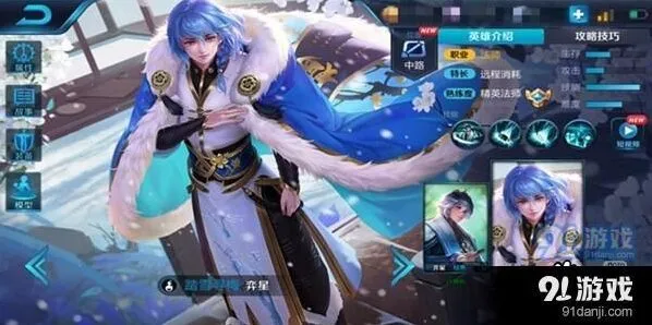 王者荣耀弈星对线技巧全面教学
