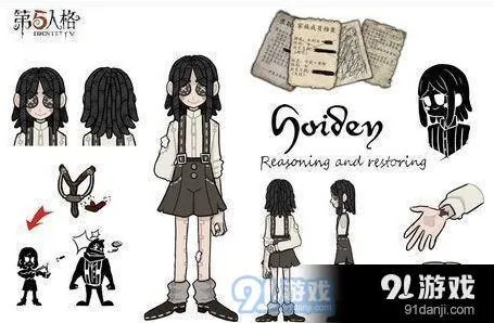 第五人格逃生者假小子技能玩法教程