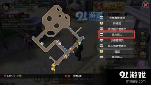 航海王燃烧意志装备获得指南