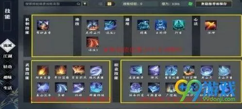 逆水寒神相输出手法教程