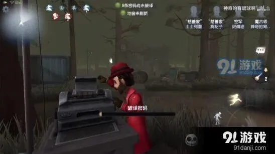 第五人格黑夜模式怎么触发攻略
