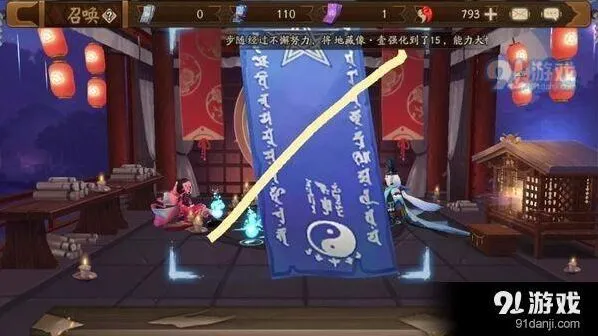 阴阳师卖药郎副本攻略技巧
