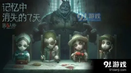 第五人格危墙遛屠夫路线攻略