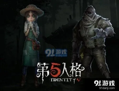 第五人格对付监管者技巧 基础教学