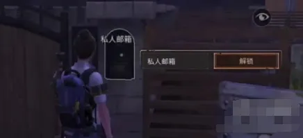 明日之后复仇操作步骤详解