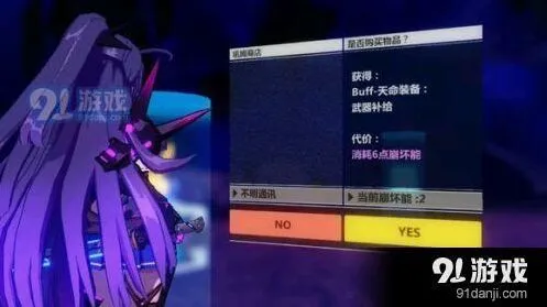 崩坏3吼姆乐园彩蛋收集全攻略分享