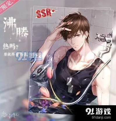 恋与制作人白起硬照获取方法 作用全面解析