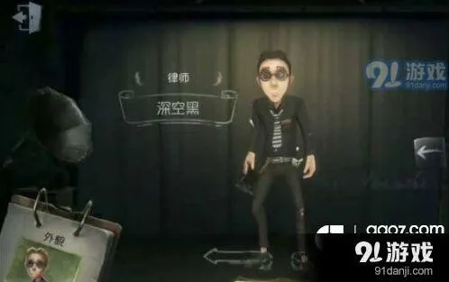 第五人格律师标记密码机步骤攻略