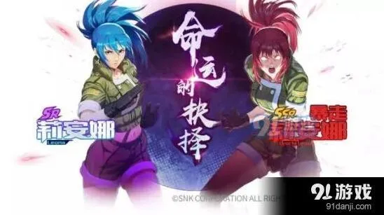 命运手游暴走莉安娜怎么领