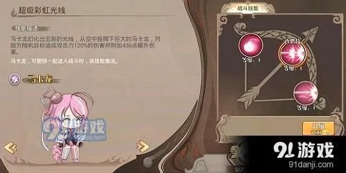 食之契约新手阵容搭配全攻略