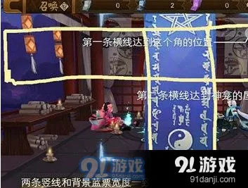 阴阳师神秘图案最佳画法 六月鸟居攻略
