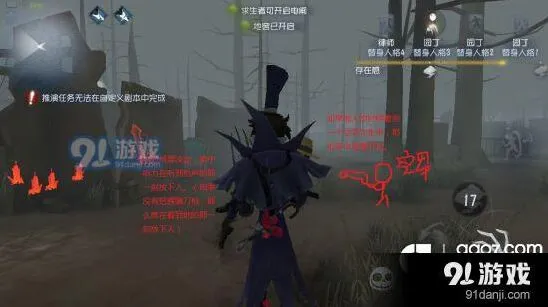 第五人格监管者对付空军信号枪技巧