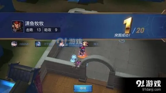 王者荣耀边境突围攻略分享