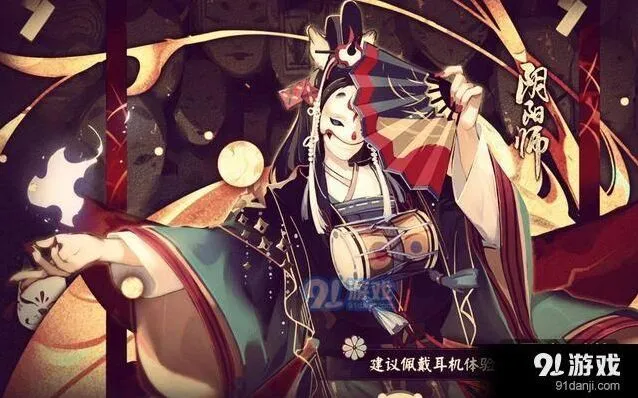 阴阳师雨女比丘尼防守阵容分析
