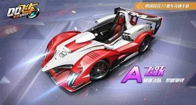 QQ飞车手游A车飞跃和银河战舰对比介绍