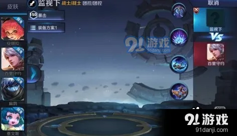 王者荣耀孙策技能改动内容，攻略教程