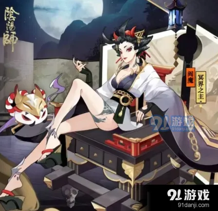 阎魔冥界之主皮肤获取攻略分享