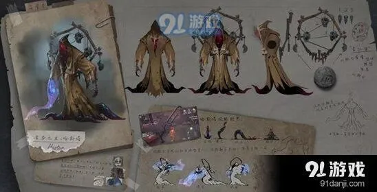 黄衣之主巡视者搭配技巧 第五人格