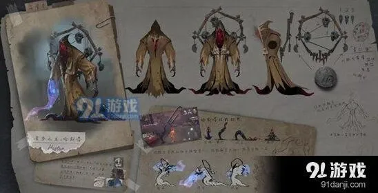 第五人格黄衣之主辅助技能怎么搭配