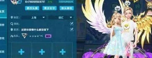 QQ飞车手游魅力值提升从零到精通