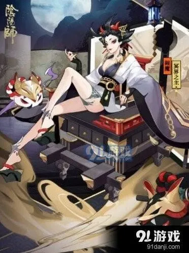 阴阳师阎魔冥界之主皮肤获取攻略 阎魔拼图活动玩法技巧