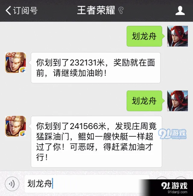 王者荣耀缤纷独角兽永久皮肤获取说明
