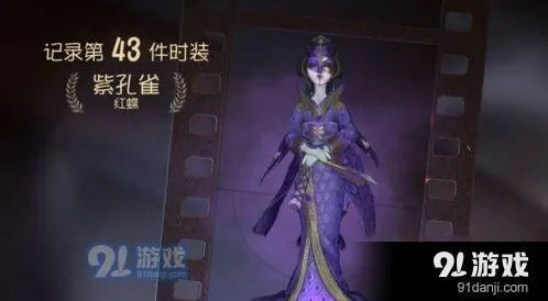 第五人格冠军奖杯获取全攻略