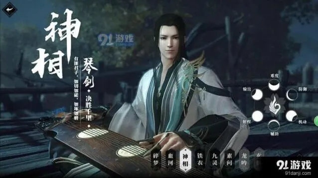 逆水寒客户端MD5修复攻略
