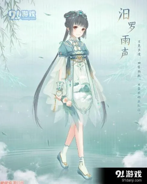 奇迹暖暖端午糯粽获取方式全攻略
