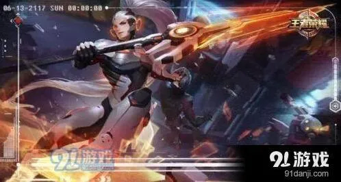 王者荣耀哪吒KPL限定皮肤图鉴详情