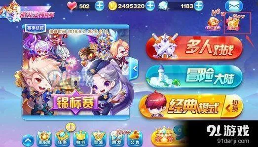 天天酷跑端午活动粽叶礼包兑换详解