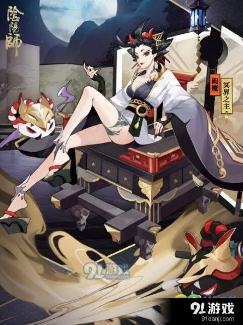 阴阳师阎魔冥界之主获取攻略