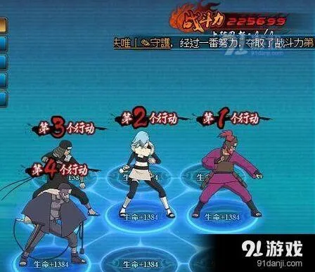 火影忍者OL忍考319完美攻略