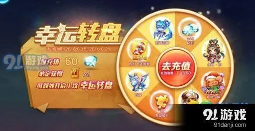 天天酷跑蔚蓝歌姬技能上手指南