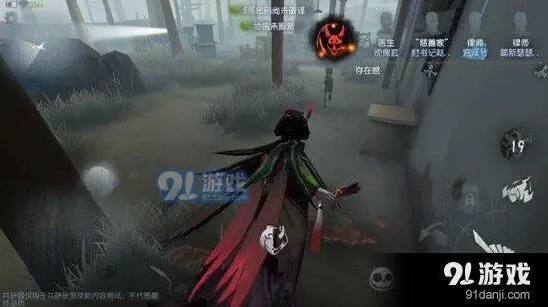 第五人格溜红蝶卡视野技巧详解