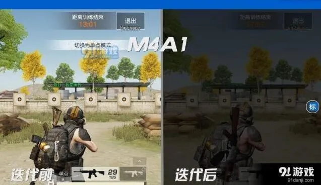 荒野行动枪声改动详细指南