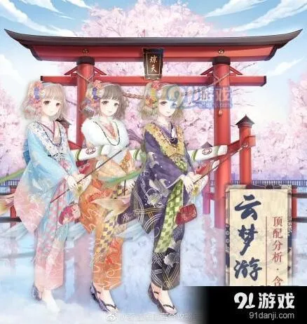 奇迹暖暖云梦游鲤套装高分搭配技巧