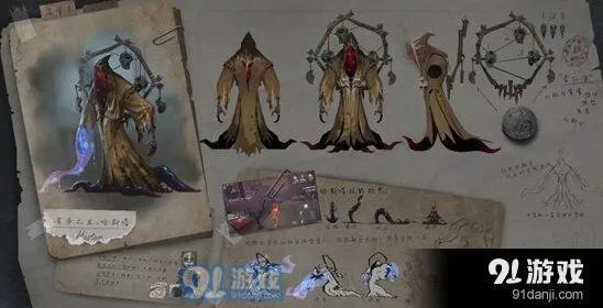 第五人格黄衣之主新手教程：技能解析与天赋加点