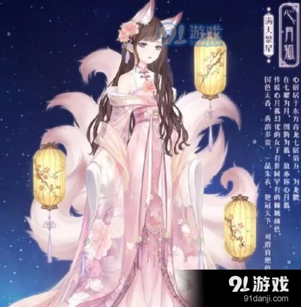 奇迹暖暖回溯繁星活动技巧教程