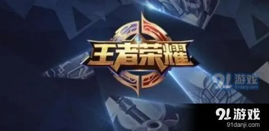 王者荣耀高胜率打野英雄教学分享