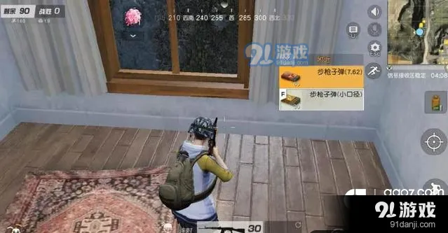 《荒野行动》新手物资分配玩法