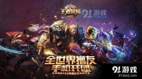王者荣耀哪吒KPL皮肤曝光全攻略