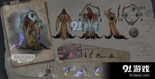 溜黄衣之主技巧第五人格详解