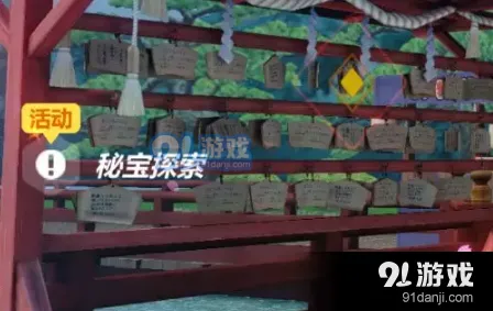 崩坏3秘宝探索完整流程详解